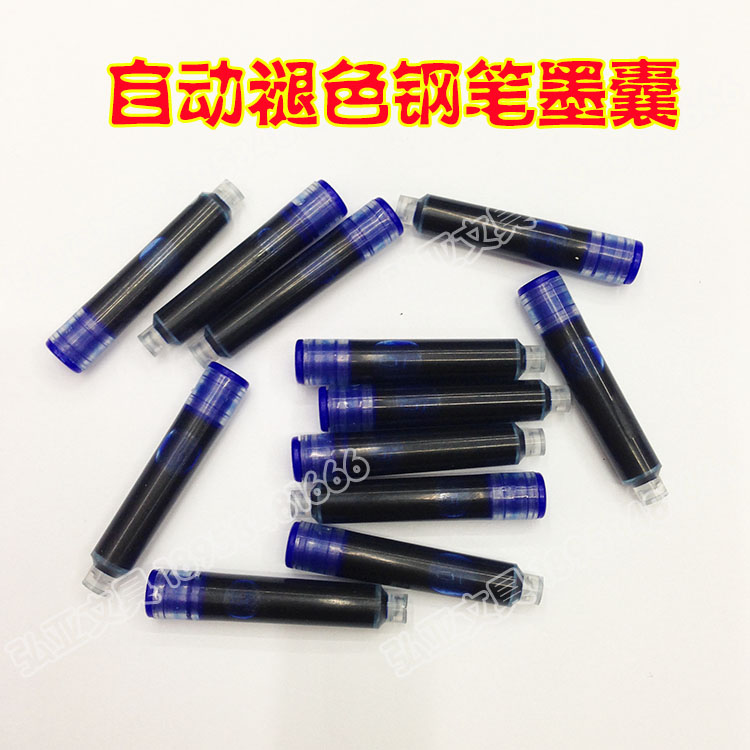 Automatic fading character pen ink bag ink core Magic character King erasing pen