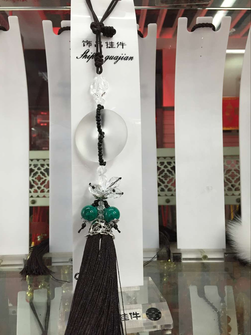 琉璃汽车挂件车内保平安符扣挂饰 高档小车挂坠轿车挂饰品车饰细节图