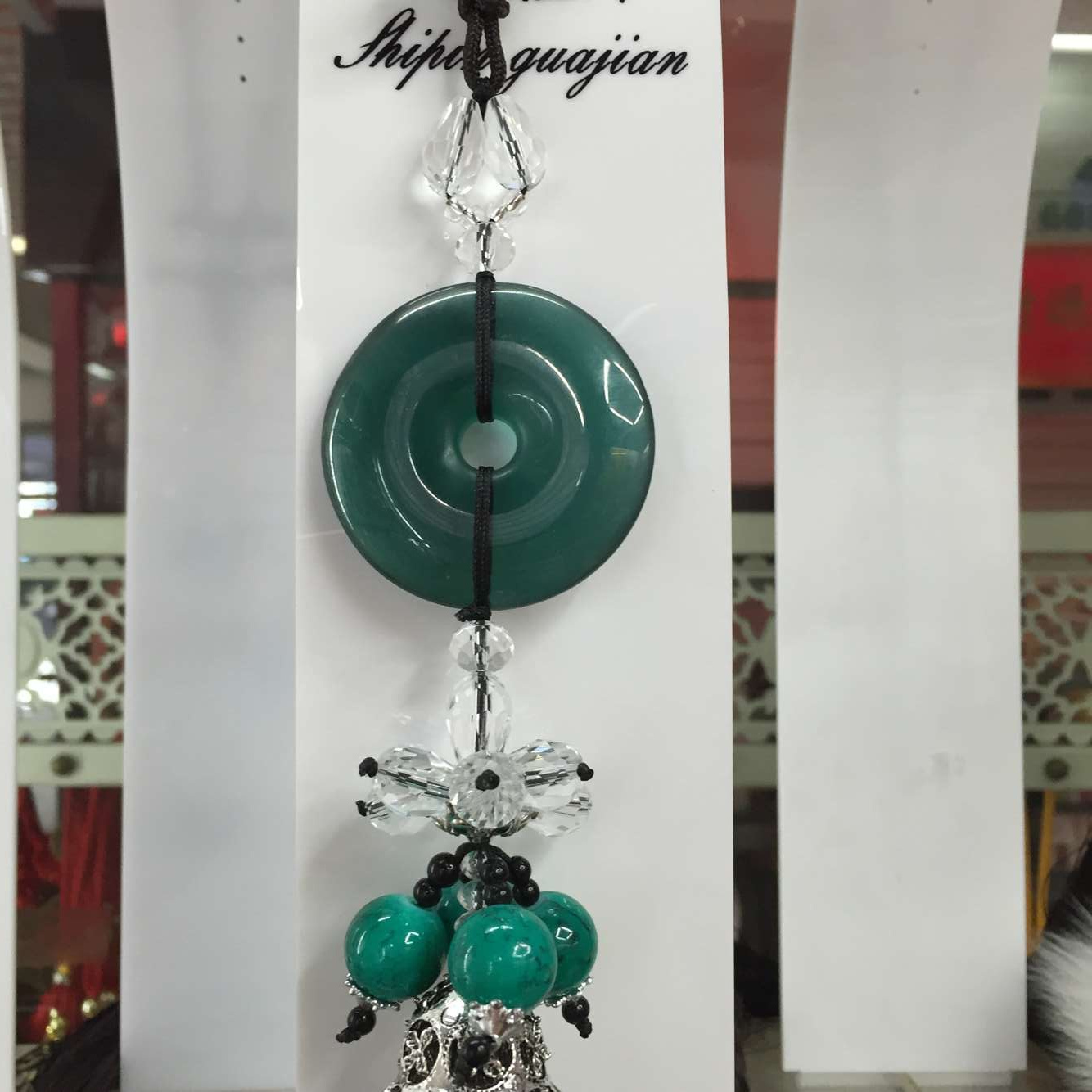 琉璃汽车挂件车内保平安符扣挂饰 高档小车挂坠轿车挂饰品车饰