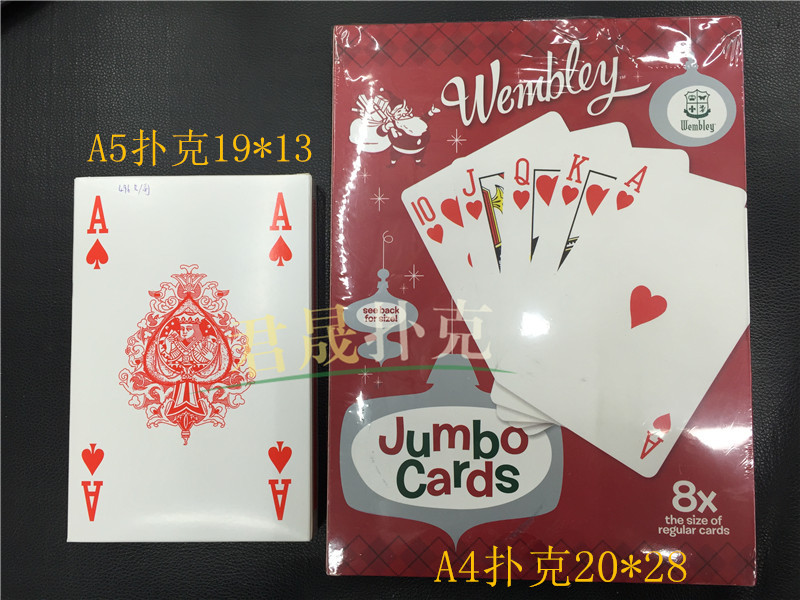 A5大扑克 超大特大扑克 异形扑克 大扑克 外贸扑克产品图