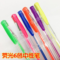 Color neutral pen flash color gold color fluorescent color