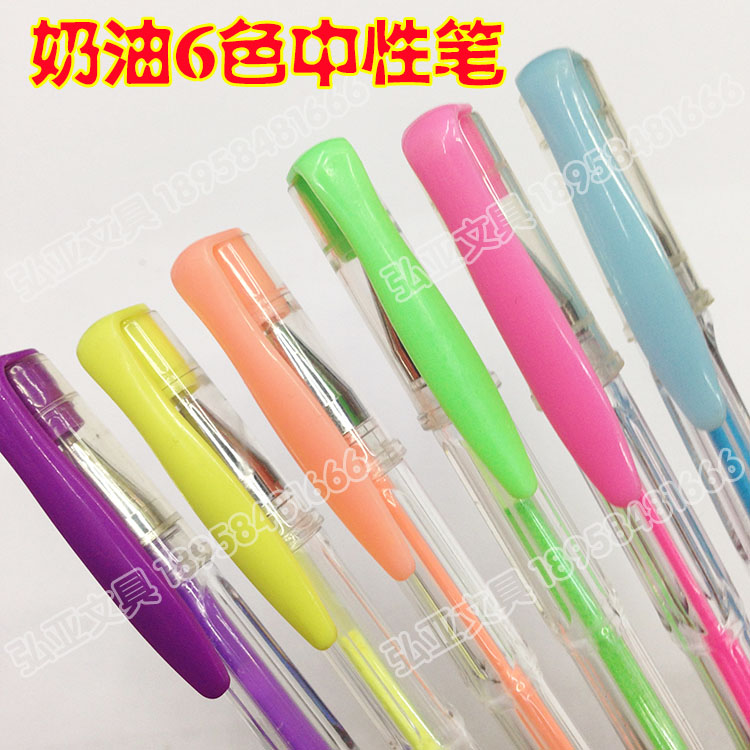Color neutral pen flash color gold color fluorescent color cream color