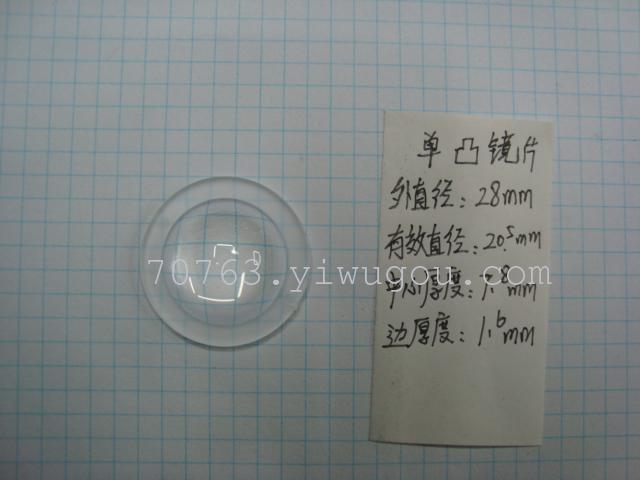 Spotlight lens Single convex 28mm lens LED lens SD3112