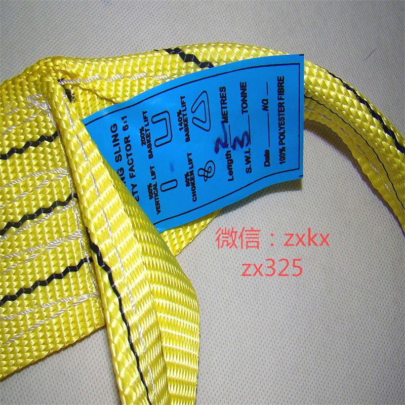 扁平吊带3T*2M双环吊装带涤纶吊带索具细节图
