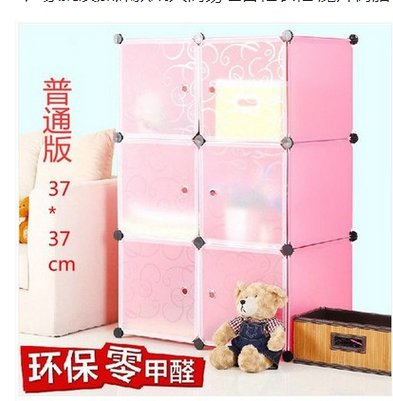 加厚单层自由组合储物柜抽屉式透明收纳柜收纳盒塑料整理柜产品图