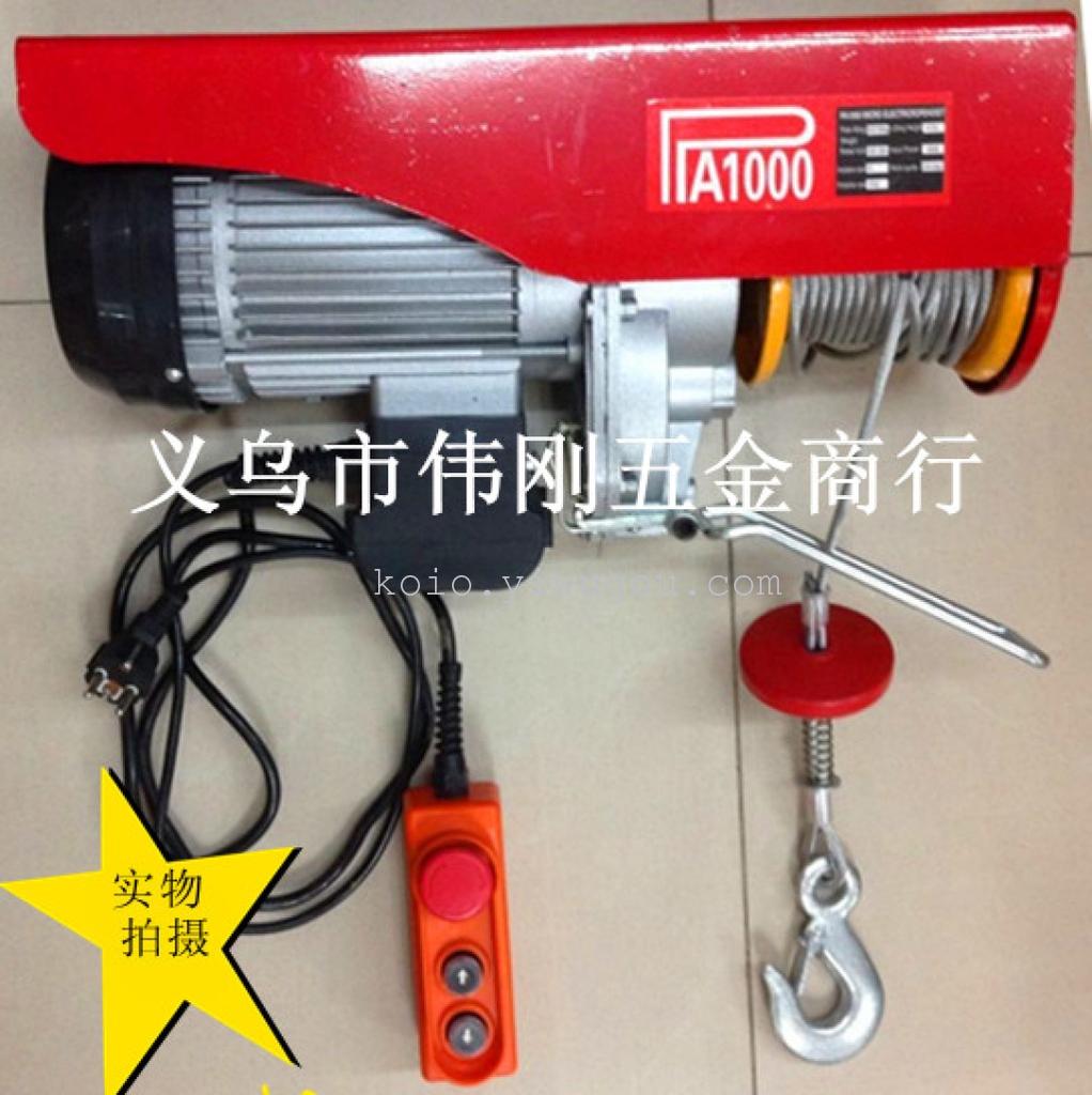 PA1000遥控微型电动葫芦*12米钢丝绳 电动葫芦图
