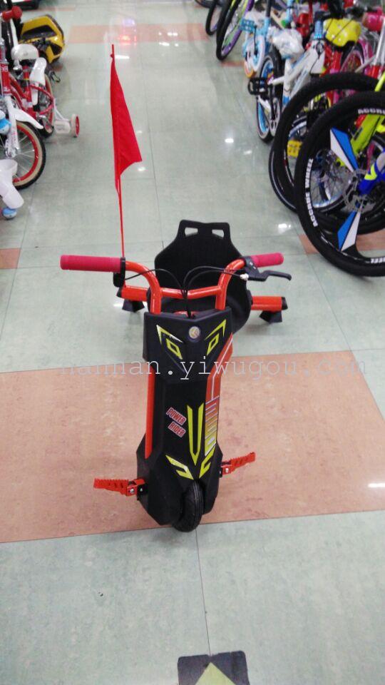 Electric three-wheel drift car for children