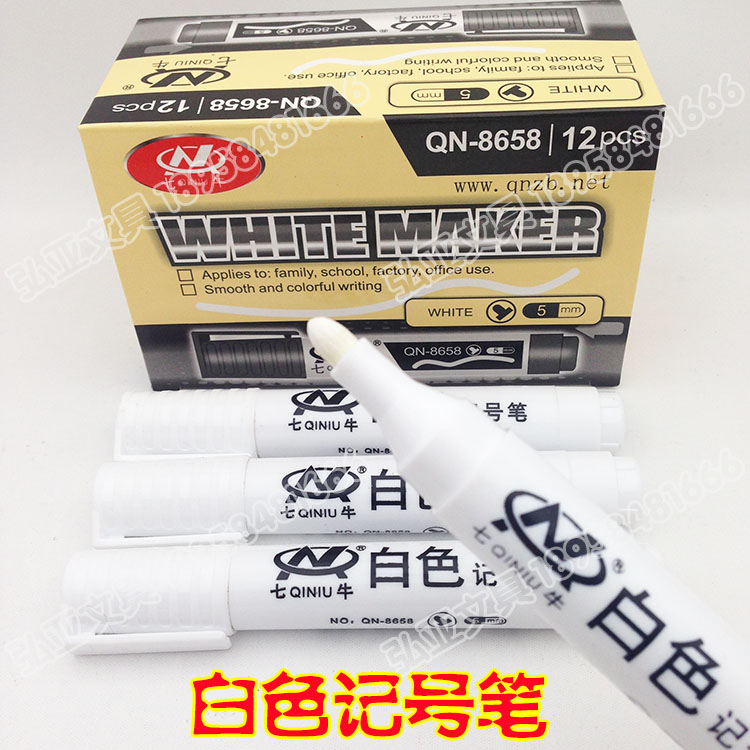 Qiniu white marker thick 8658 non - paint marker oil pen non - fading industrial use