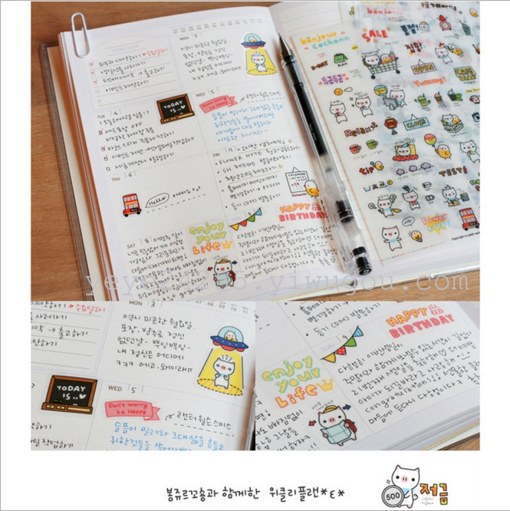 可爱旅行小猪猪第二季贴纸 卡通日记装饰贴纸