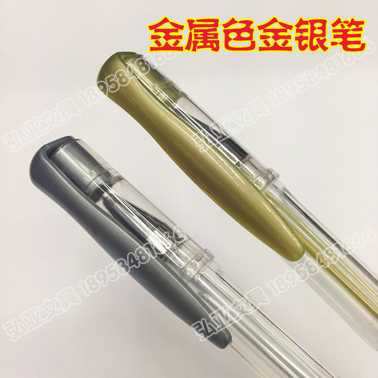 Metallic neutral pen DIY album doodle pen gold pen silver pen