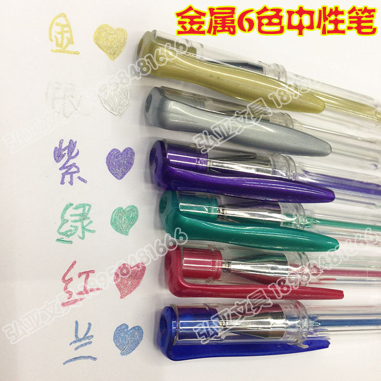 Metallic 6 color neutral pen DIY album doodle pen gold pen silver pen