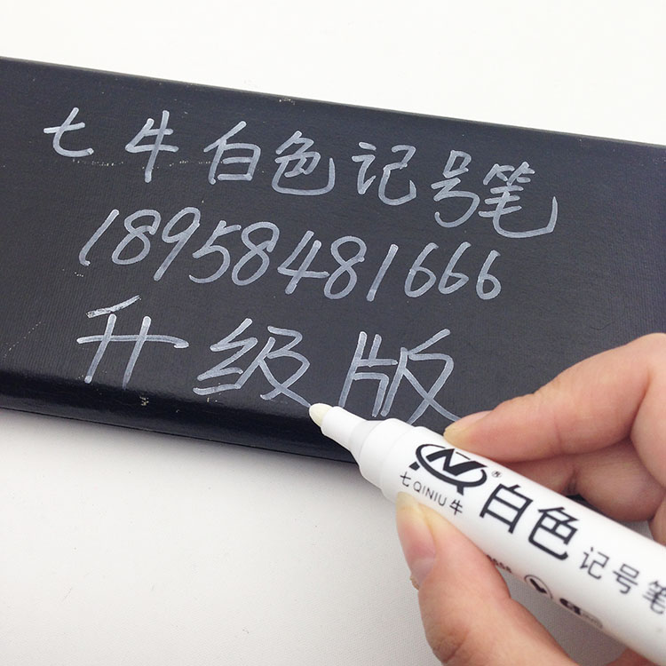Seven ox white marker oil pen non-paint pen can not erase, do not fade