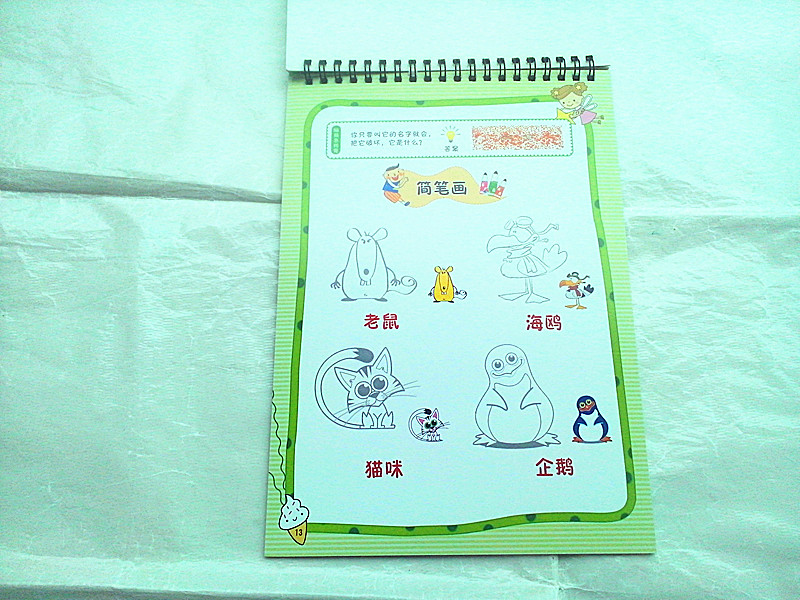 魔法练字板永久特效练字板写不完练字本新奇特产品细节图