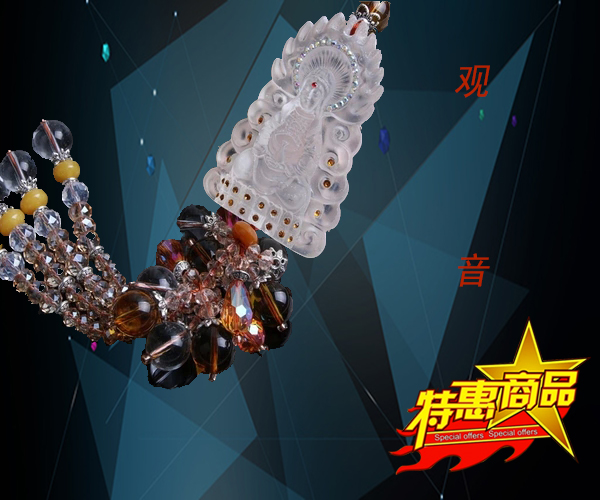 新款磨砂琉璃挂件后视镜挂件弥勒佛点钻保平安汽车用品细节图