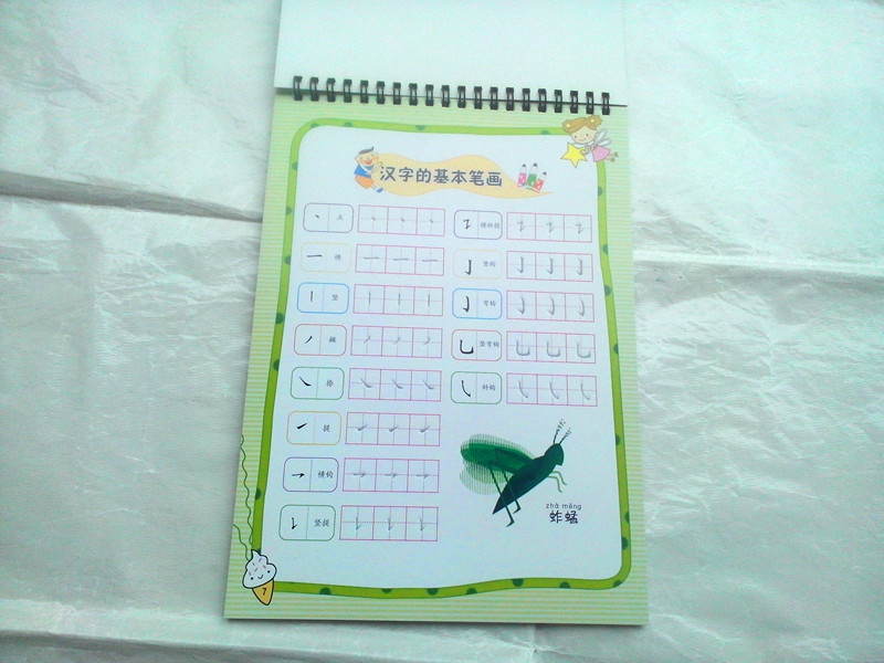 魔法练字板永久特效练字板写不完练字本新奇特产品产品图