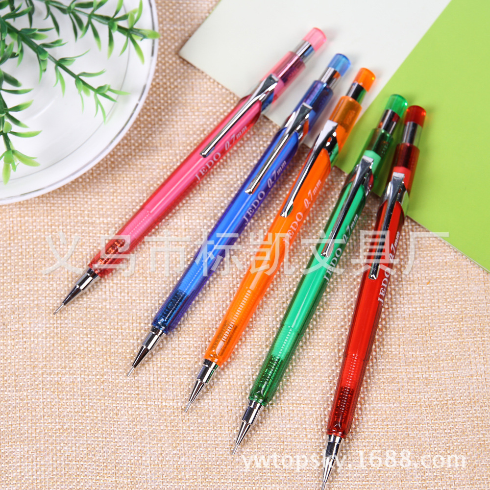 自动铅 活动铅笔学生办公用品0.5/0.7铅芯BK-309C