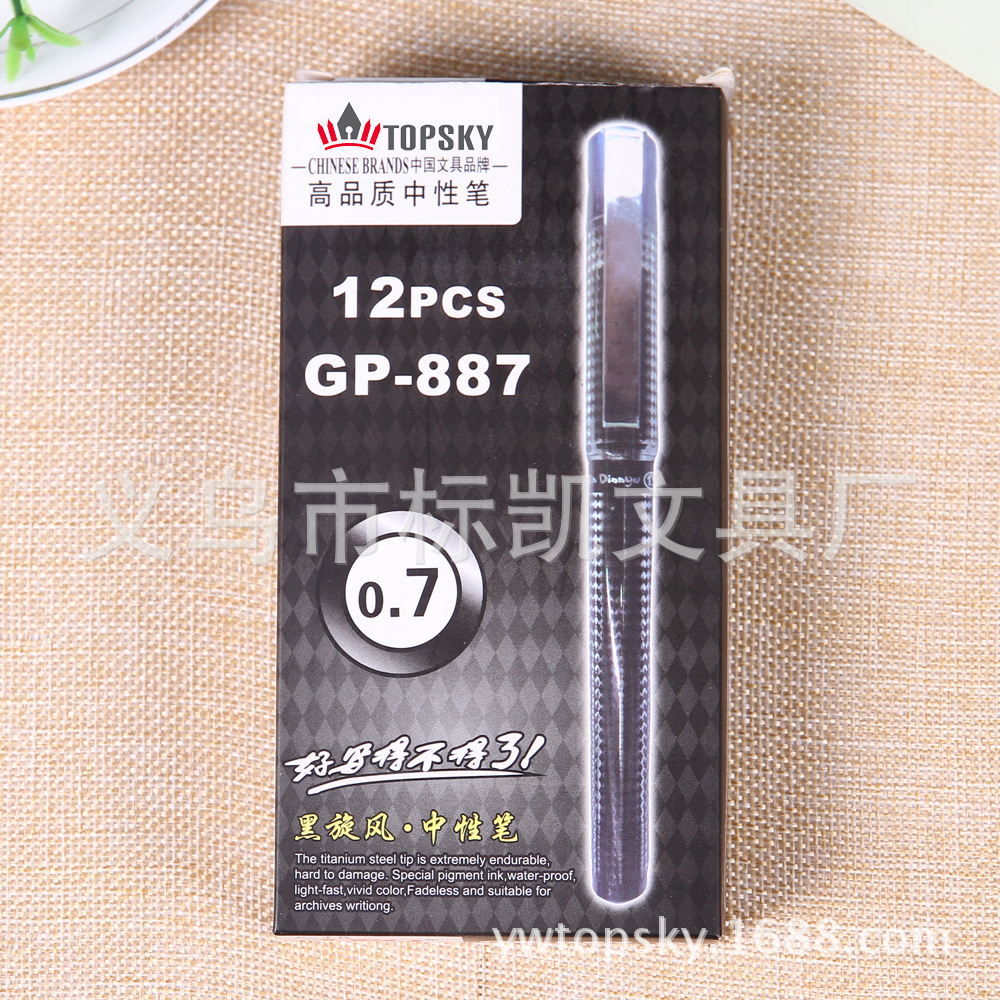 Wholesale of signature pens and gel pens GP-887 from the manufacturer Specification image