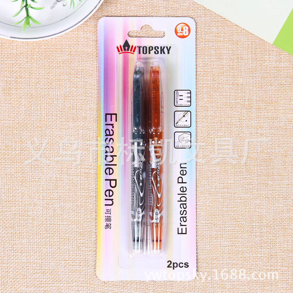 可擦圆珠笔吸卡装