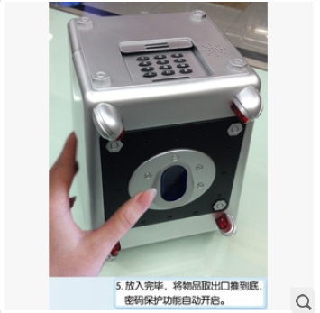 迷你密码保险箱仿指纹识别红外线声光报警存钱罐保险柜可修改密码