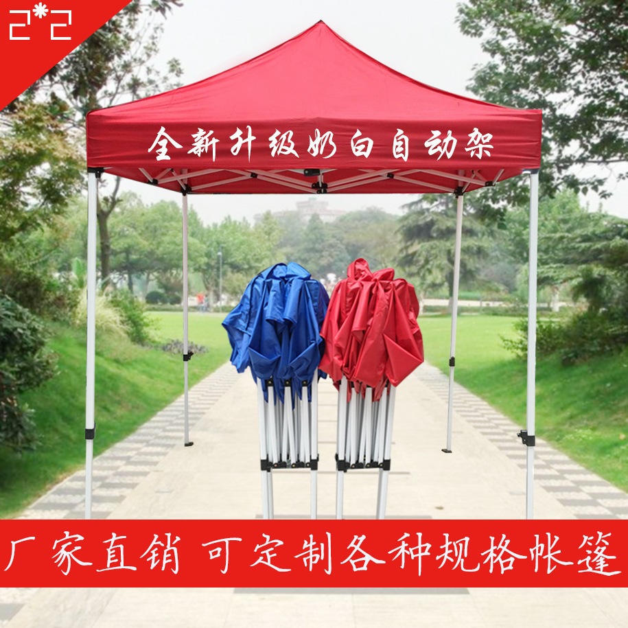 新款2*2米折叠广告帐篷印字伸缩雨棚遮阳篷活动摆摊凉蓬订做