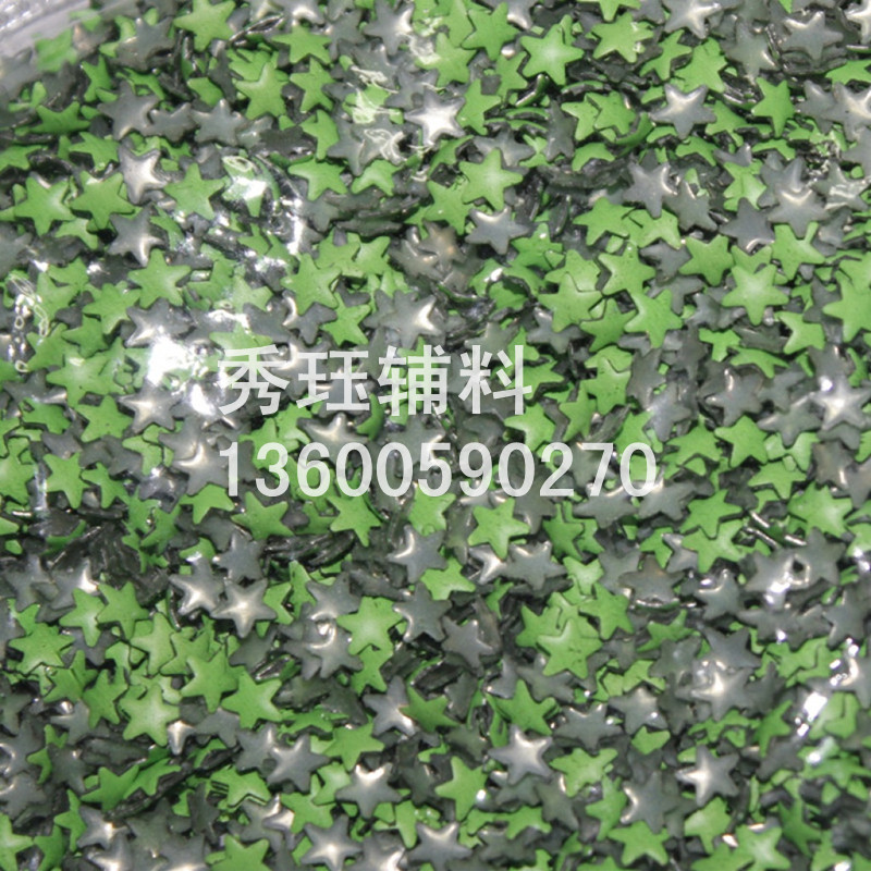 绿烫片五角星柳钉 贴片 DIY手工配件辅料金属烫片