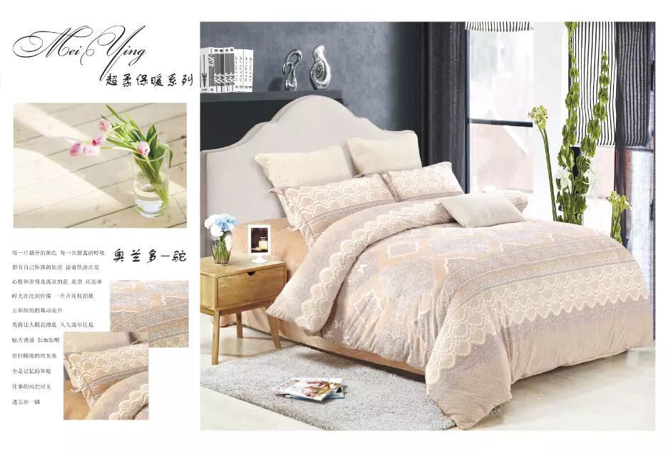 4-piece set, bedding,3D carved fleece manufacturer, thermal insulation kit details Picture