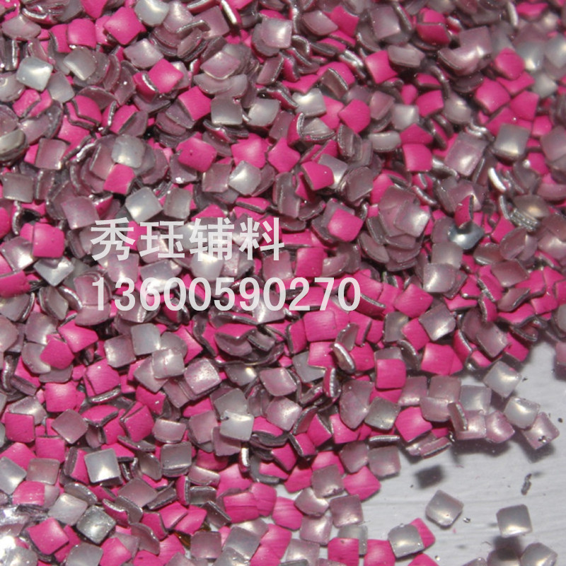 铝片平片铆钉指甲贴片荧光窝钉金属烫片柳丁配件