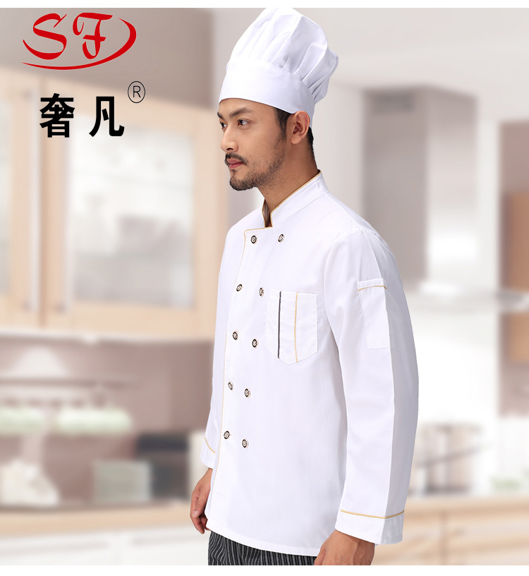 承龙酒店用品 厨师服吸湿排汗可定制 酒店厨师服餐厅