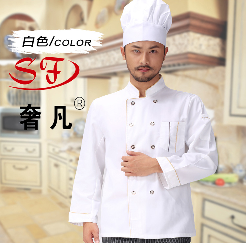 酒店厨师服餐厅厨师服吸湿排汗可定制