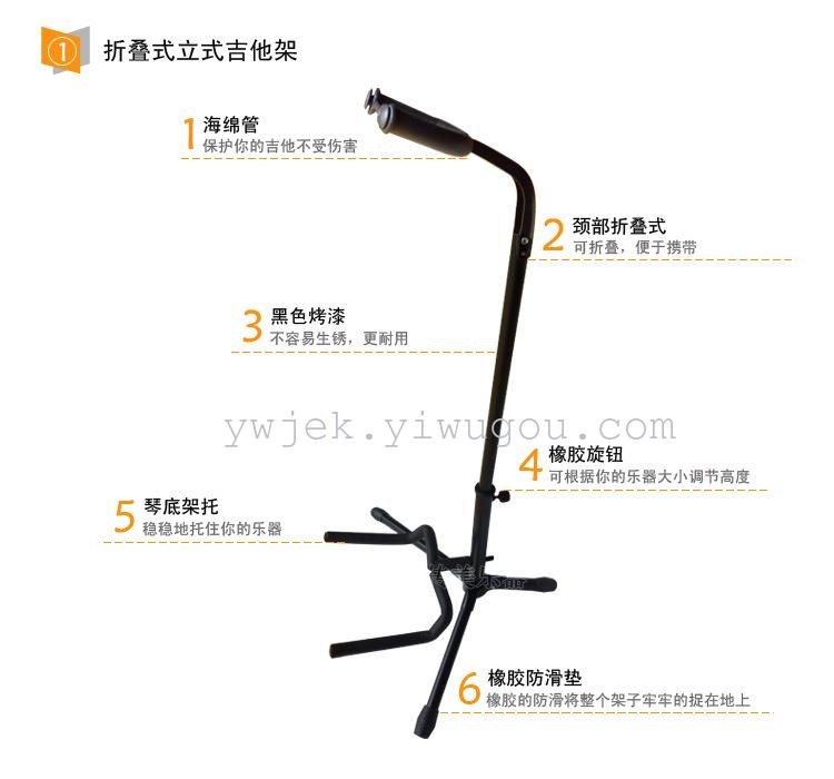 供应折叠吉他架HBK-31B 民谣古典电贝司架
