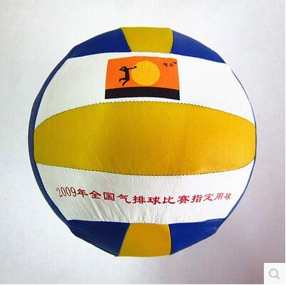 正品旭日气排球 国家指定老年人专用气排球 软皮不伤手产品图