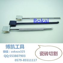 U-shaped ceramic tile cutter wheel ceramic tile cutter tungsten steel ceramic tile cutter ceramic tile cutting cutter