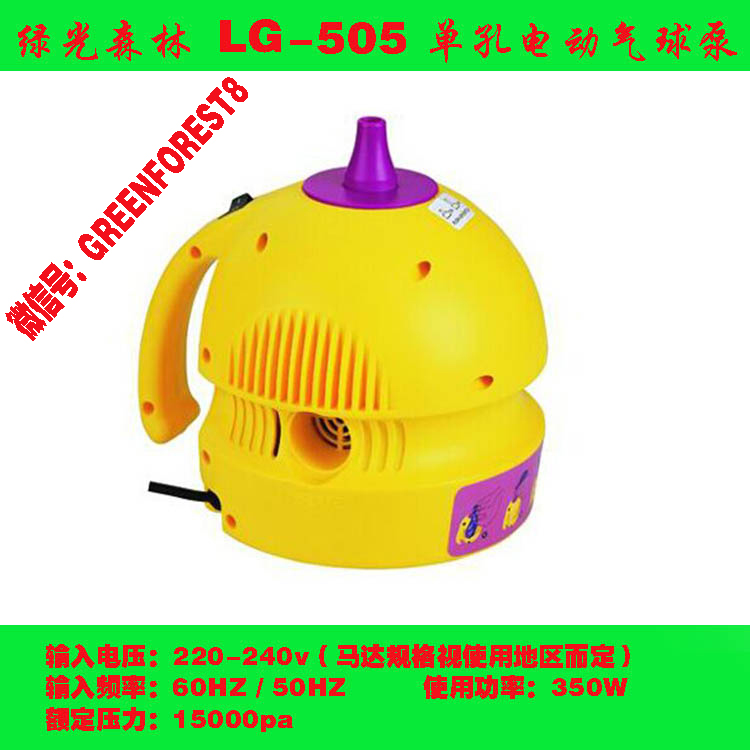 501/502/506/507/508/73005电动气球泵详情图1