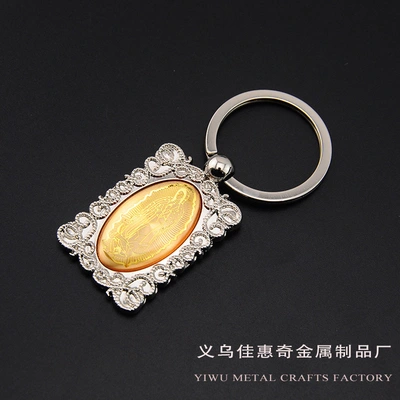 Boutique Virgin Key Chain