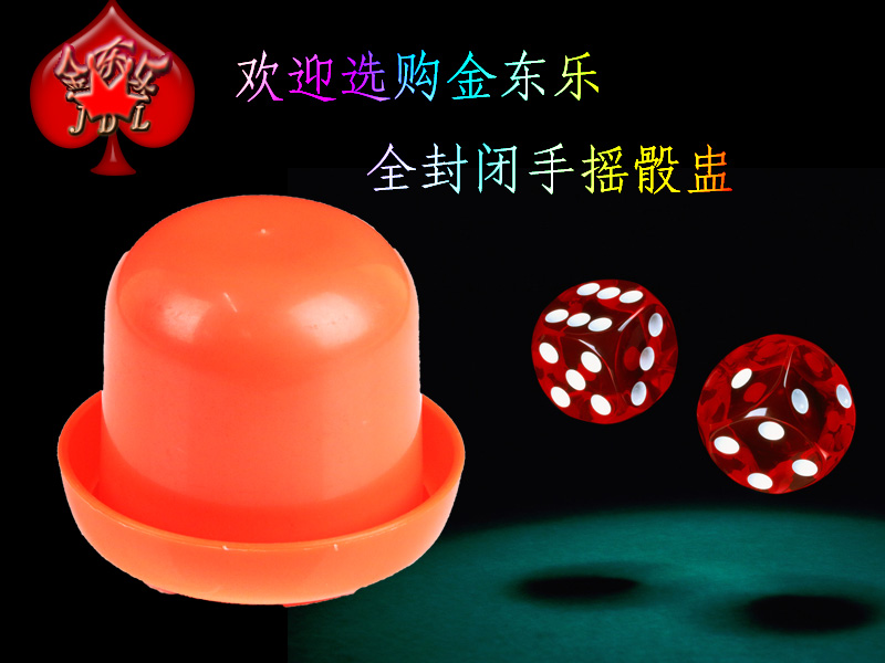 Die cup with bottom plastic die cup new material with cover die cup color die cup wholesale