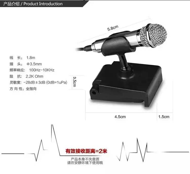 电脑麦克风 创意复古迷你型麦克风细节图