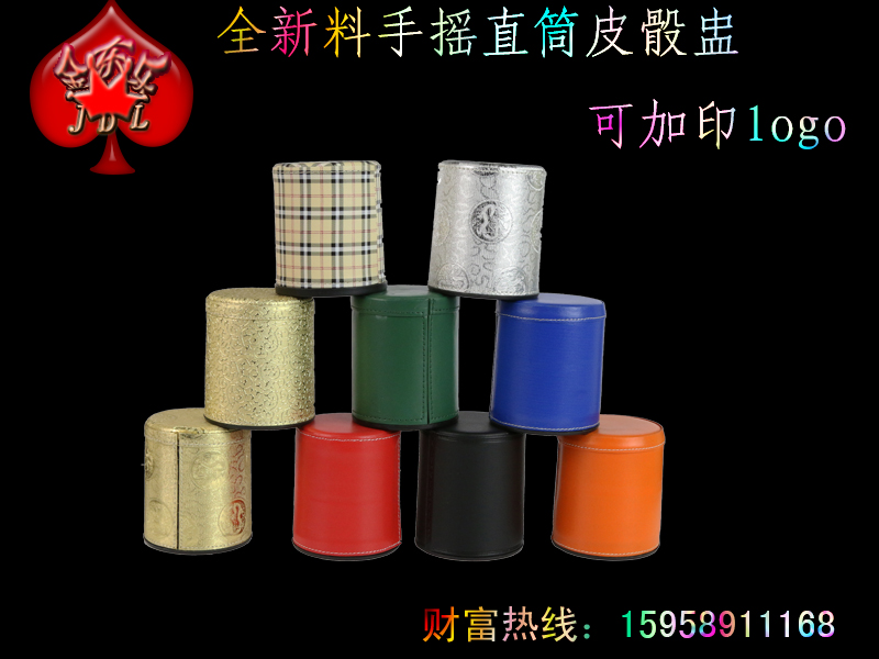 CRD cup black leather CRD cup entertainment CRD cup bar products leather cup straight CRD cup