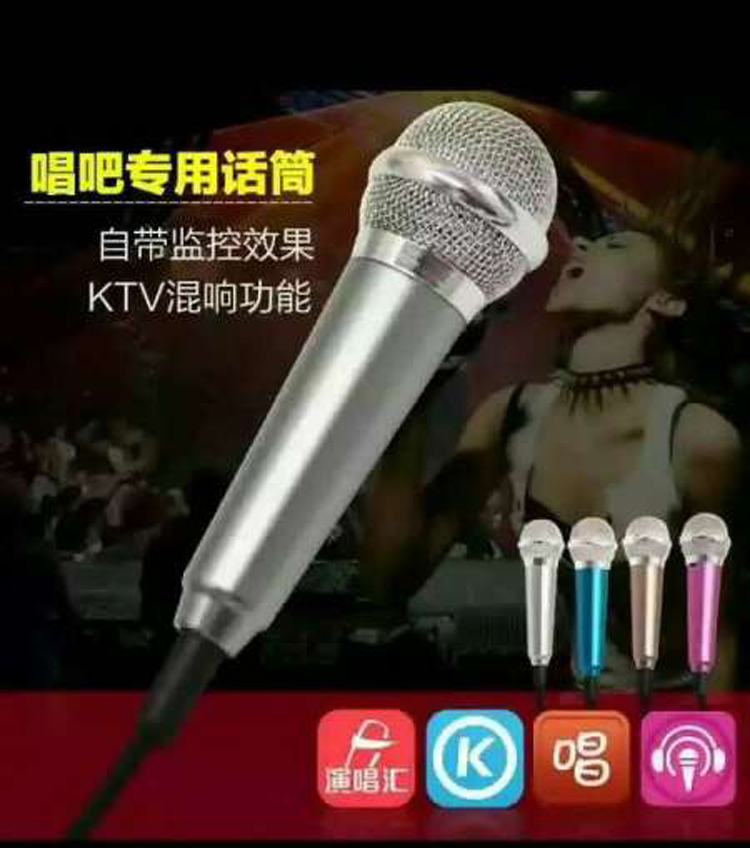 Mini microphone/Karaoke Bar Microphone/Karaoke Microphone for All/Special for Karaoke King Specification image
