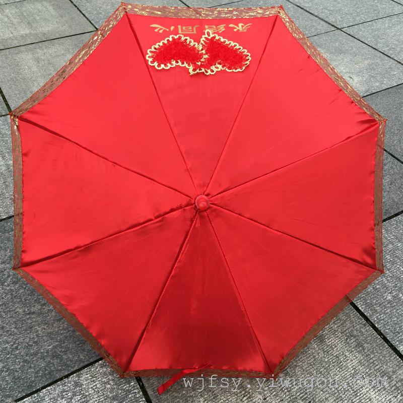 国潮 蕾丝金边创意大红伞新娘伞婚庆长柄雨伞