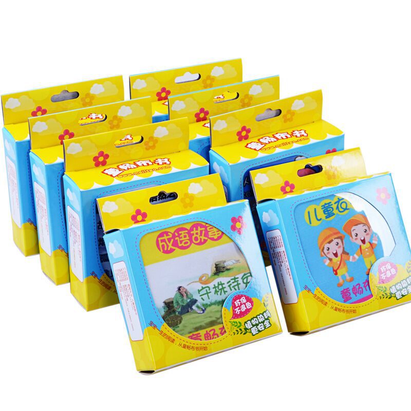 婴儿手掌书带响纸牙胶吊环布书 20款任选细节图