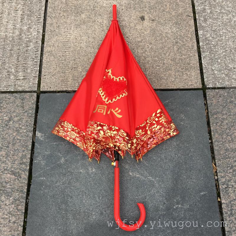 雨伞/防晒伞/雨伞礼品/雨伞太阳伞/雨伞儿童可爱产品图