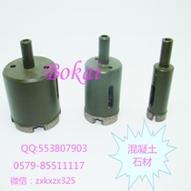 Sintered bit marble opener Diamond granite reaming bit Stone tile drilling drill
