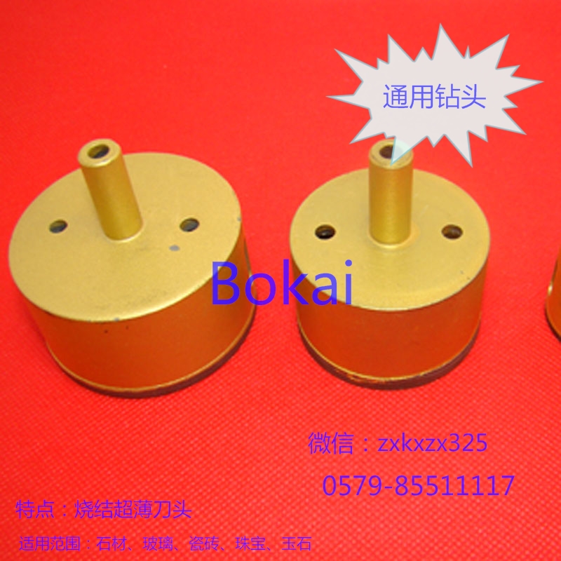 Universal sintered bit marble opener Diamond granite reaming bit Stone tile drilling drill