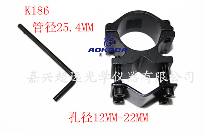 K186低基支架 专用支架 瞄准镜支架
