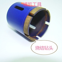 Diamond sintered bit Marble tile diamond ceramic granite stone bit