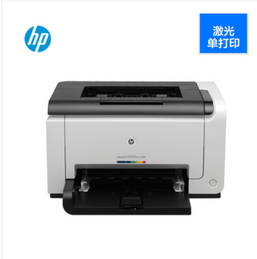 惠普HP 1025nw彩色激光打印机