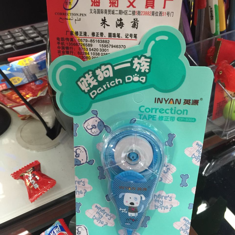 其他手机配件实物图