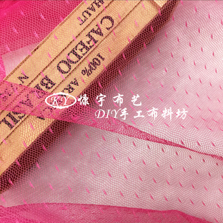 点点网纱布料 绣花网纱 窗纱帘布 蕾丝手工网布 服装面料产品图