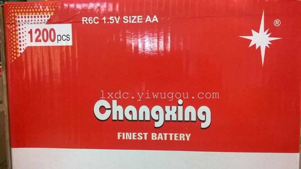 英文CHANGXING,Battery详情图4