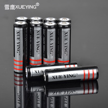 18650锂电池充电电池 3.7v大容量聚合物 锂电池